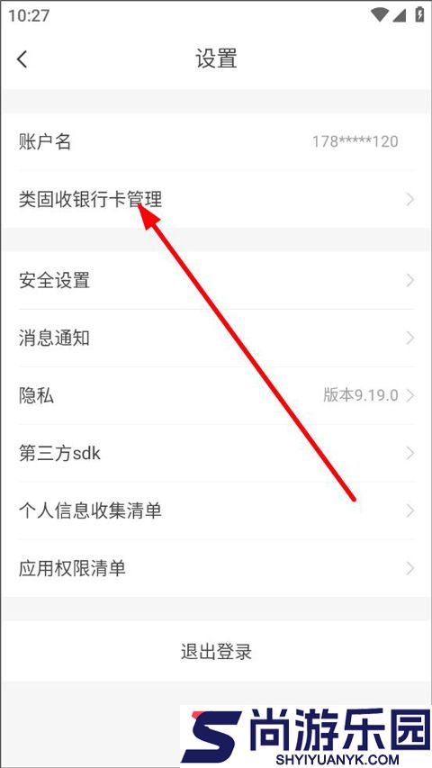宜人优选正式版下载