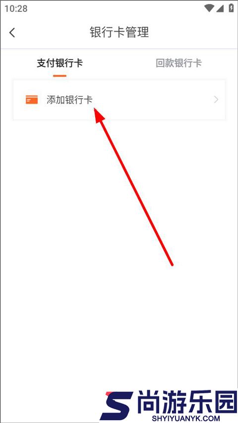 宜人优选正式版下载