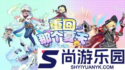 彩虹橙什么时候开新服