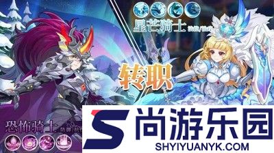 彩虹橙什么时候开新服