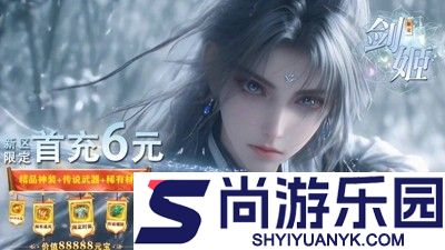 仙域轮回什么职业最好