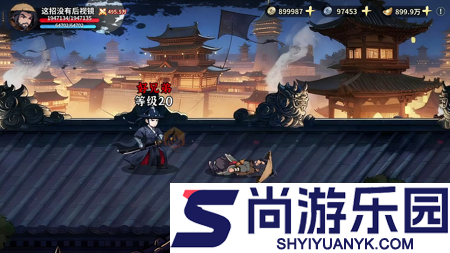 剑侠逍遥2025最新兑换码