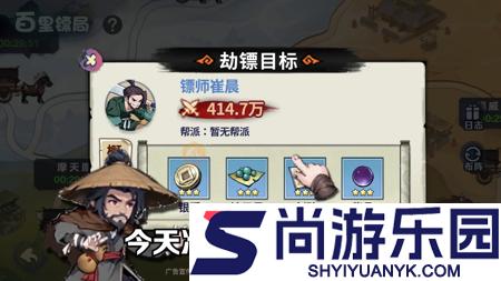 剑侠逍遥2025最新兑换码