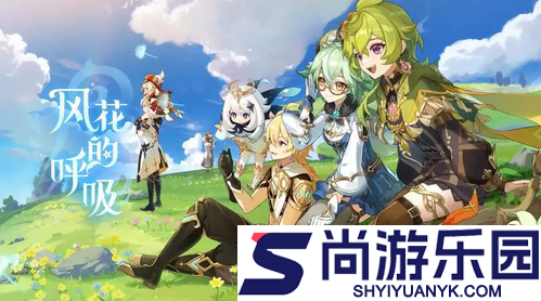 原神6.3有新地图吗