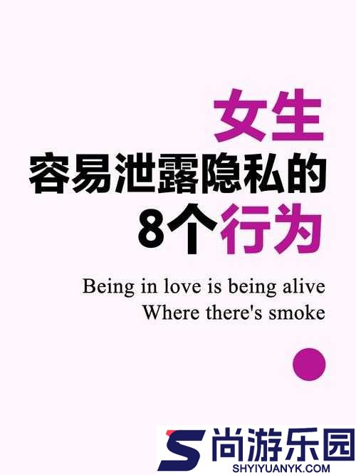 女生把自己的隐私发给异性朋友