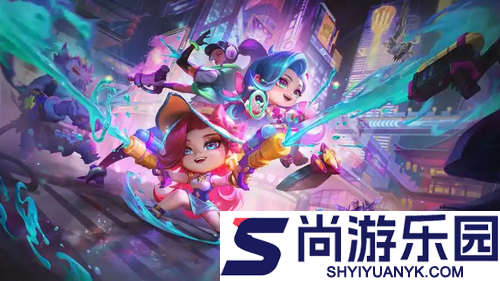 金铲铲之战s16赛季阵容