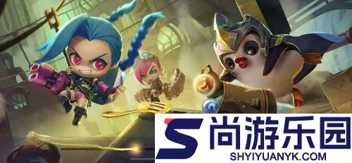 金铲铲之战s16赛季阵容