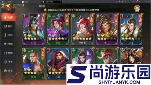 少年三国志零阵容搭配