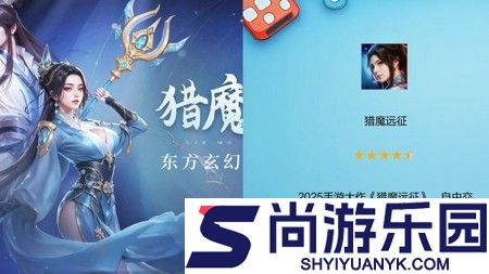 猎魔远征兑换码亲测有效