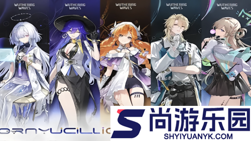 鸣潮3.0卡池爆料