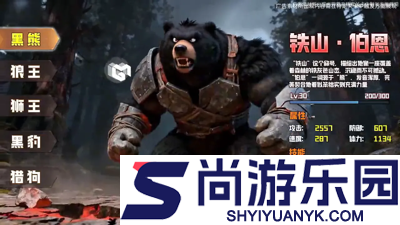 酋长你别跑十一个礼包码