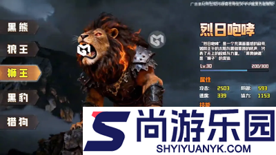 酋长你别跑十一个礼包码