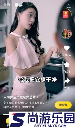 星芽免费短剧app手机版下载