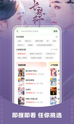 星芽免费短剧app手机版下载