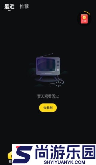 星芽免费短剧app手机版下载