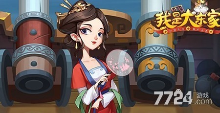 我是大东家重点培养哪几个门客-我是大东家6个必养门客