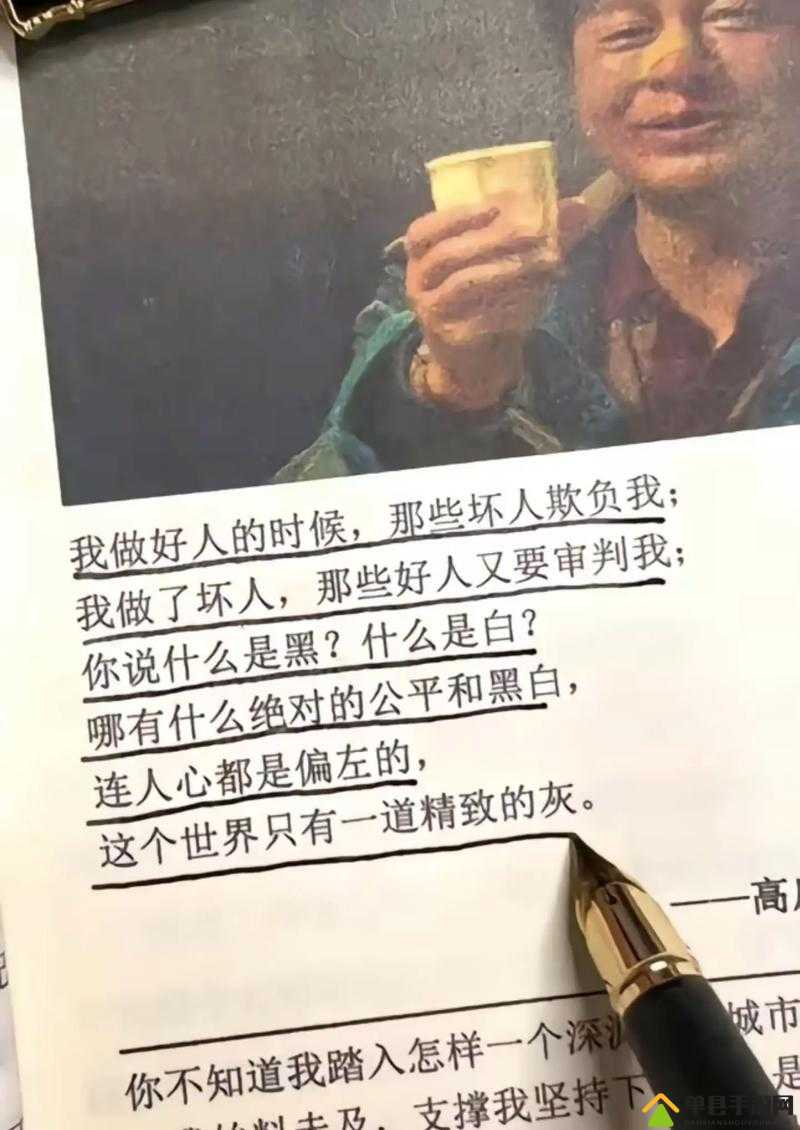 在上面做事情时疯狂得如同着了魔一般