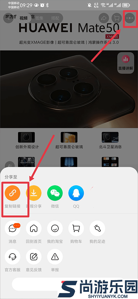 什么值得买app官方版下载安装