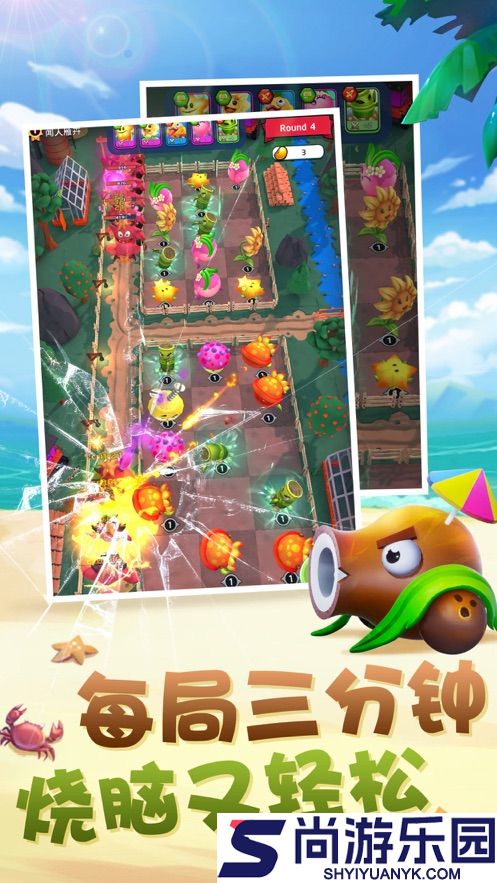 胡桃大战史莱姆原版下载