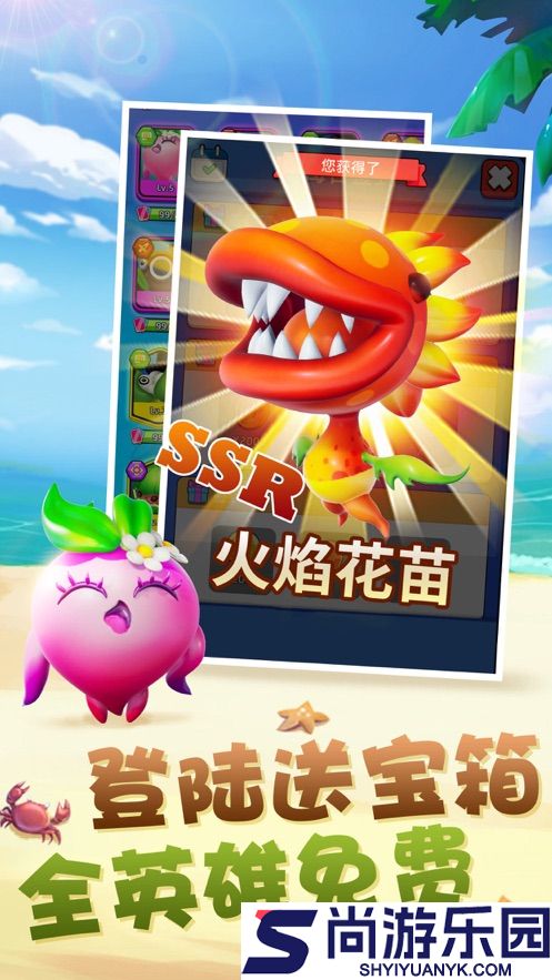 胡桃大战史莱姆原版下载