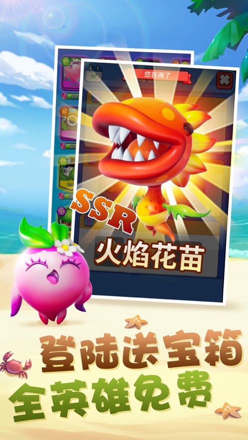 胡桃大战史莱姆原版下载