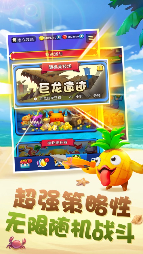 胡桃大战史莱姆原版下载