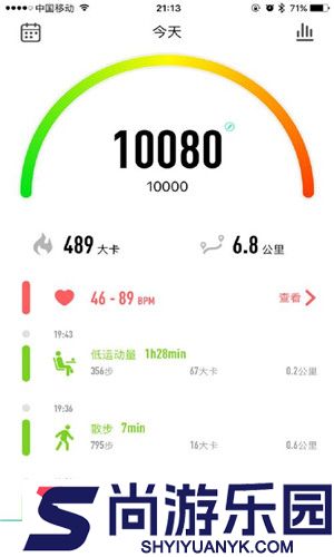 健康守护者最新下载