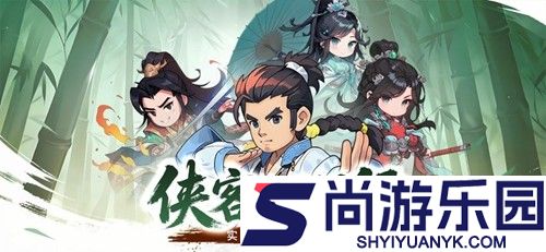 剑侠逍遥阵容搭配