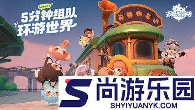 米姆米姆哈破解版下载