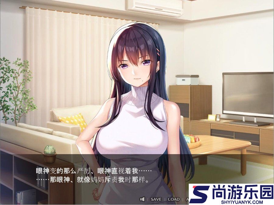 请停手吧姐姐大人汉化版下载