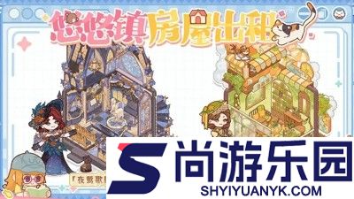 我的休闲时光菜谱攻略