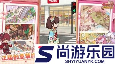 我的休闲时光菜谱攻略