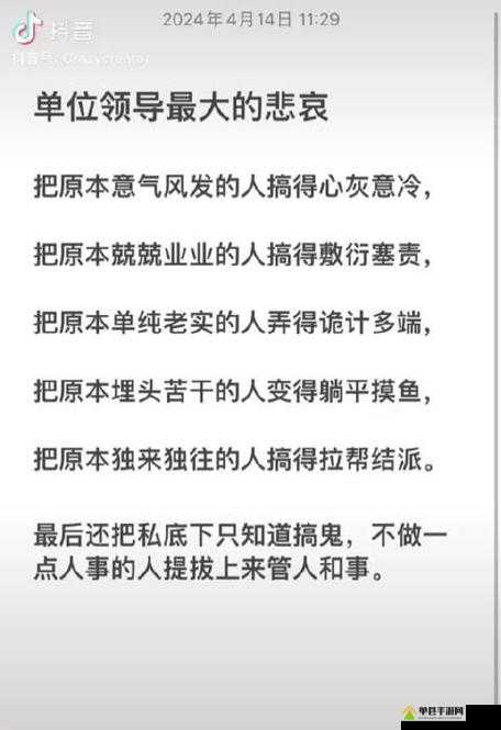 为了升职丈夫把我献给他们领导：这背后的无奈与悲哀