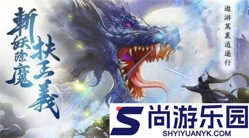 山海记破解版无限资源