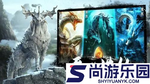 山海记破解版无限资源