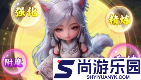 蜀剑苍穹工坊配方大全