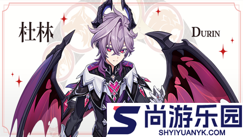 原神杜林强度分析