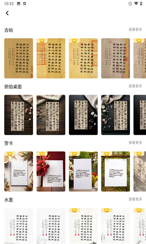 妙在装裱app下载安装