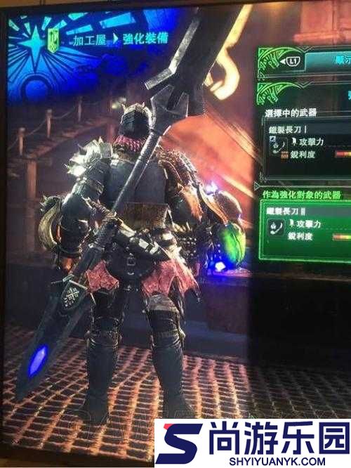 怪物猎人世界暴君长刀II图鉴详解