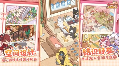 我的休闲时光最新无广告无限金币下载-我的休闲时光破解版无限金币免广告