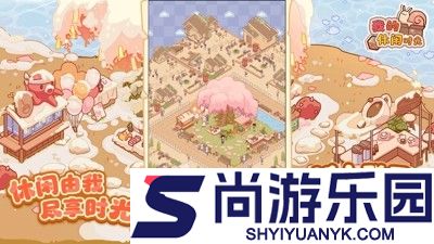 我的休闲时光破解版无限金币免广告