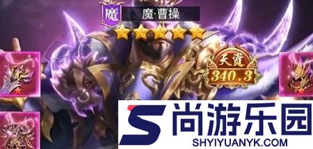 止戈之战神魔最强阵容
