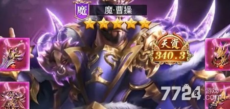 止戈之战神魔组合推荐-止戈之战神魔最强阵容