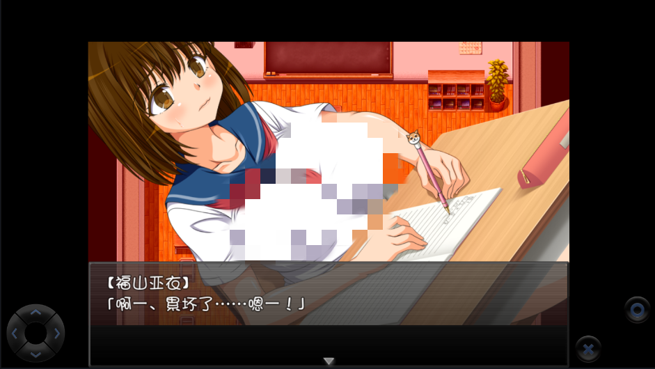 放课后个别指导桃子移植游戏下载