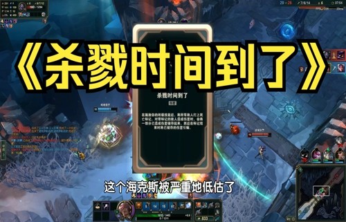 英雄联盟海克斯大乱斗,英雄联盟海克斯大乱斗符文介绍一览表-英雄联盟海克斯大乱斗符文推荐