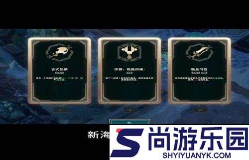 英雄联盟海克斯大乱斗符文推荐