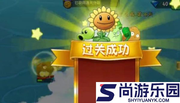 植物大战僵尸车版手机版下载最新