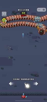 来闯一下无限钻石破解版下载