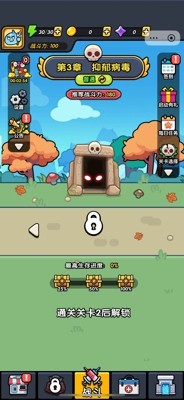 来闯一下无限钻石破解版下载