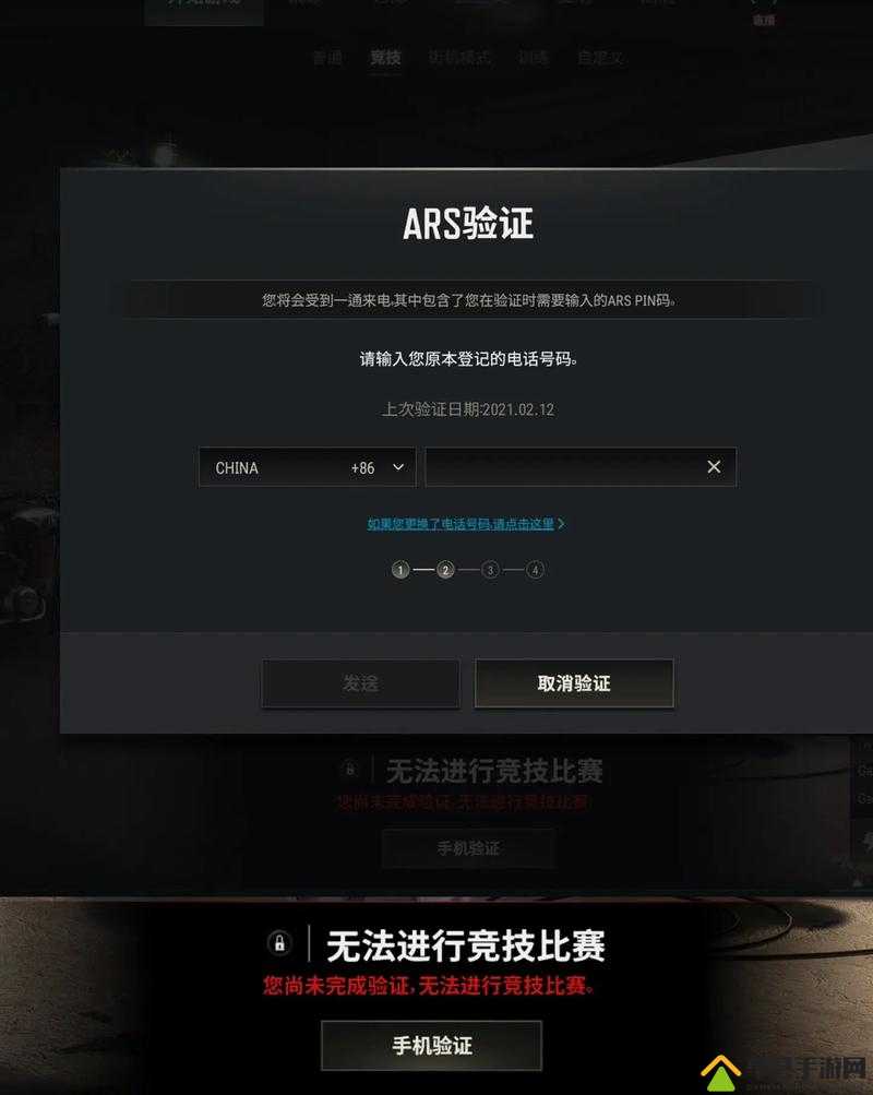 绝地求生2月11日无法进入游戏问题解决方案及背后原因深度探究